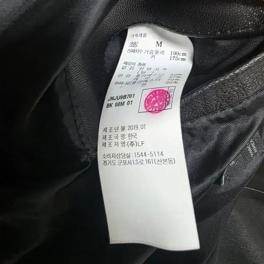 [BUNJANG] Jill Stuart New York Black Lambskin Leather Jacket / 질스튜어트 뉴욕 블랙 양가죽 라이더