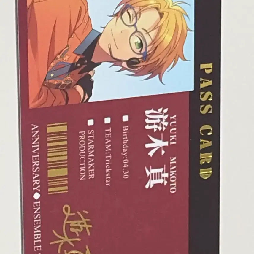 [BUNJANG] Ensemble Stars Yuuki Makoto Pass Card / 앙상블 스타즈 앙스타 유우키 마코토 패스카