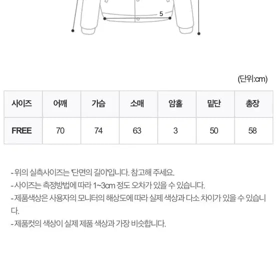 [BUNJANG] SATIIIZ Snow Fur Fleece Hooded Zip-up / SATIIIZ 스노우 퍼 기모 후드집업 free