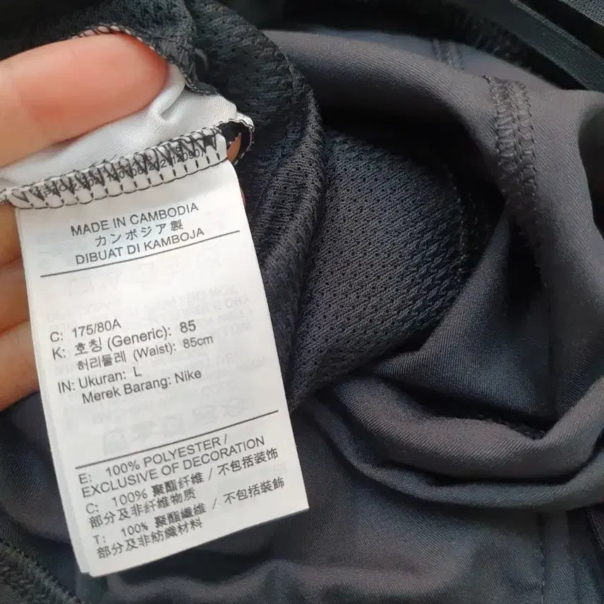 [BUNJANG] Nike Training Pants (31-33) / 나이키 트레이닝 팬츠 31~33