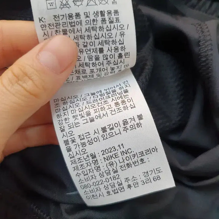 [BUNJANG] Nike Training Pants (31-33) / 나이키 트레이닝 팬츠 31~33