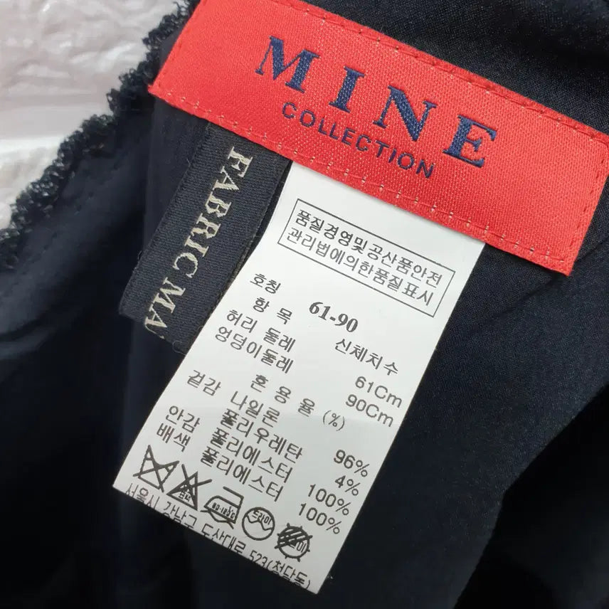 [BUNJANG] Mine Nylon Flare Skirt / [25]마인 나일론 플레어 스커트