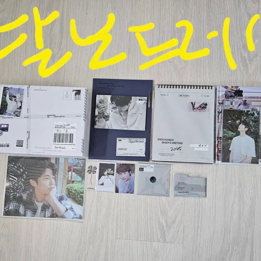 [SOLD OUT] 급처)변우석 2025 시그 양도