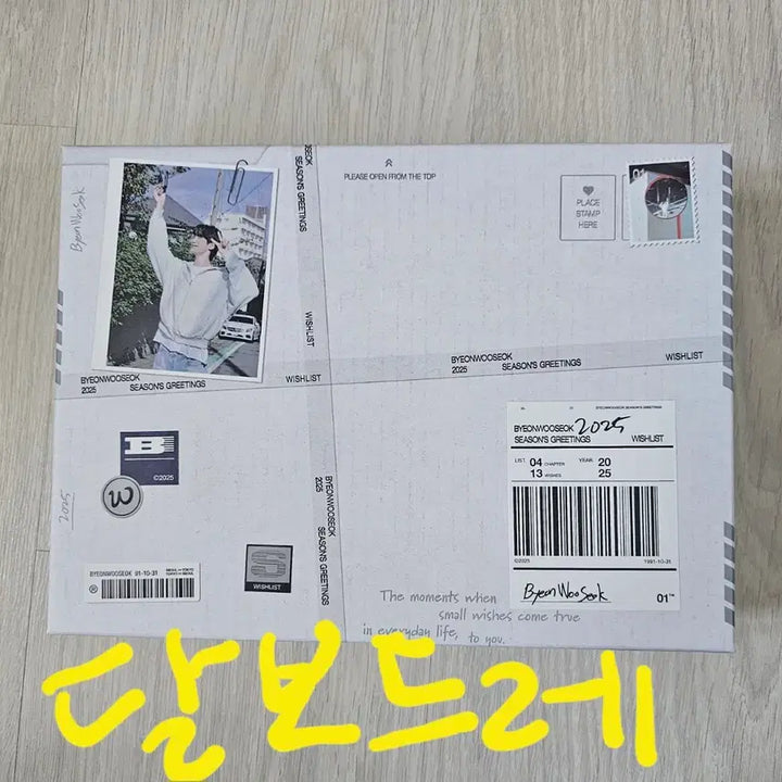 [SOLD OUT] 급처)변우석 2025 시그 양도