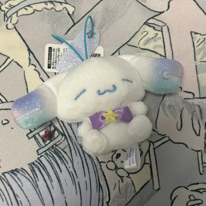 [BUNJANG] Sanrio Cinnamoroll Star Series Plush Doll / 시나모롤 별시리즈 인형