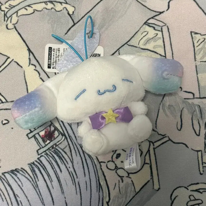 [BUNJANG] Sanrio Cinnamoroll Star Series Plush Doll / 시나모롤 별시리즈 인형