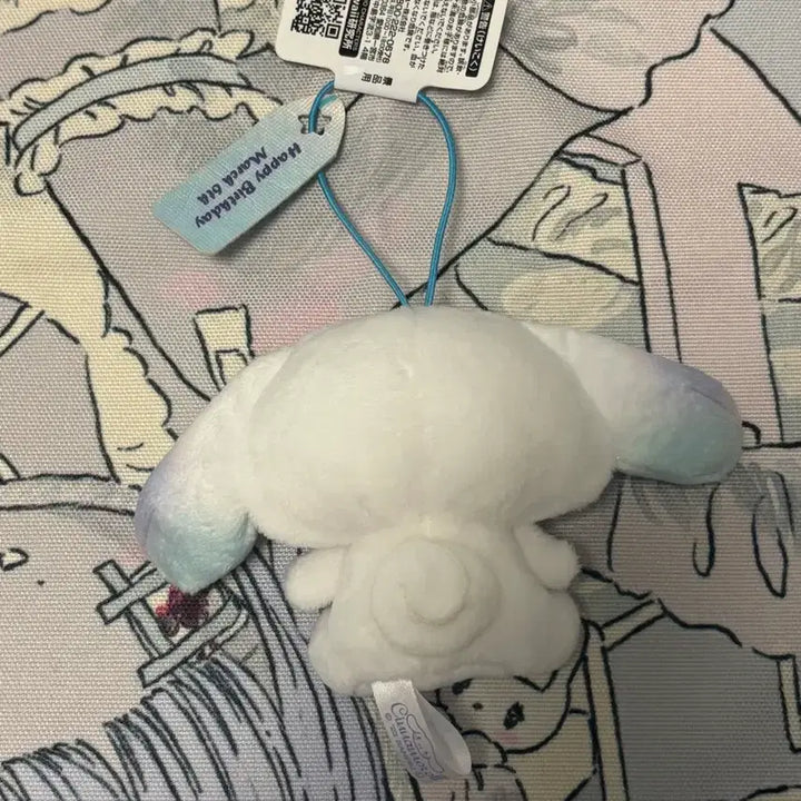 [BUNJANG] Sanrio Cinnamoroll Star Series Plush Doll / 시나모롤 별시리즈 인형