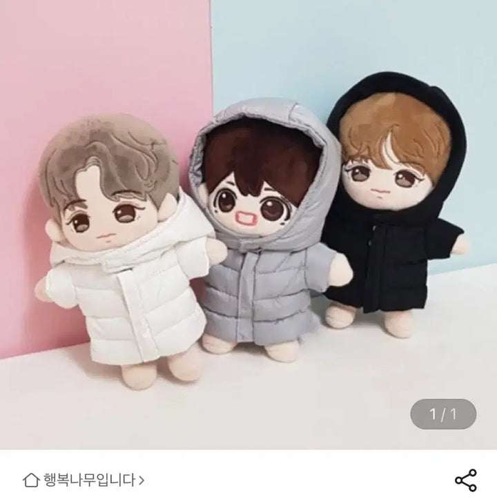 [BUNJANG] 20cm White Padded Doll Outfit / 20cm 솜 패딩 인형옷 화이트