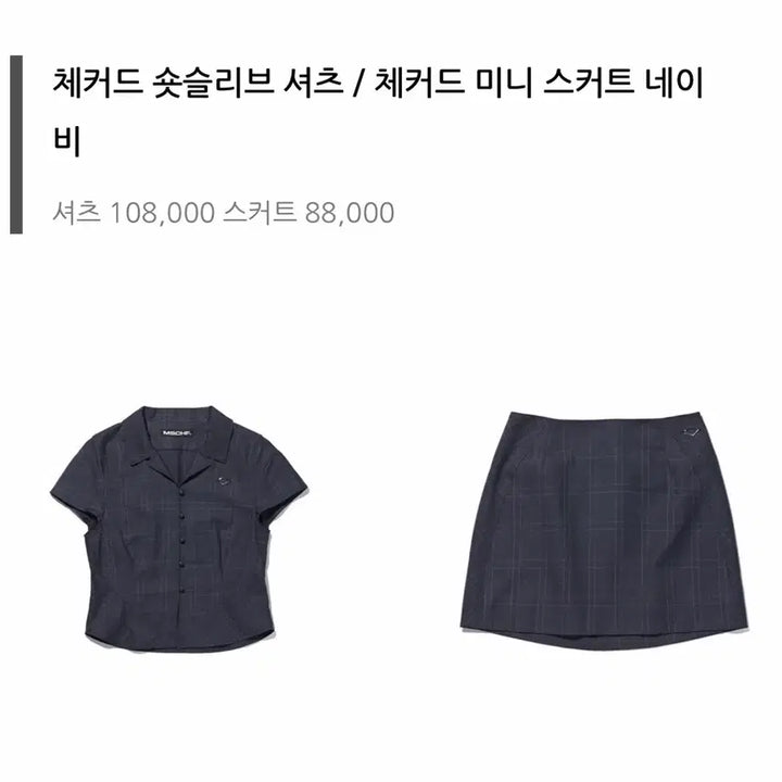 [BUNJANG] Mischief 23SS Checkered Navy Top / 미스치프 23ss 체커드 네이비 판매