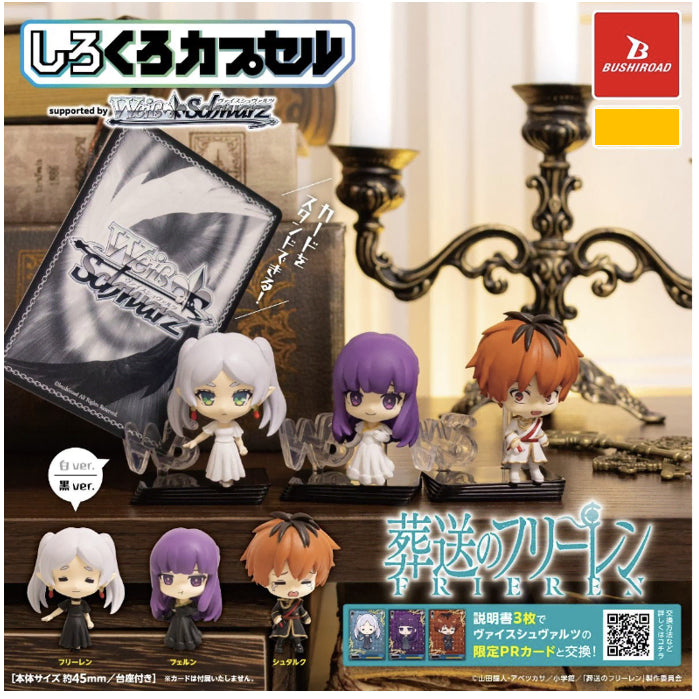 [BUNJANG] Frieren: Beyond Journey&