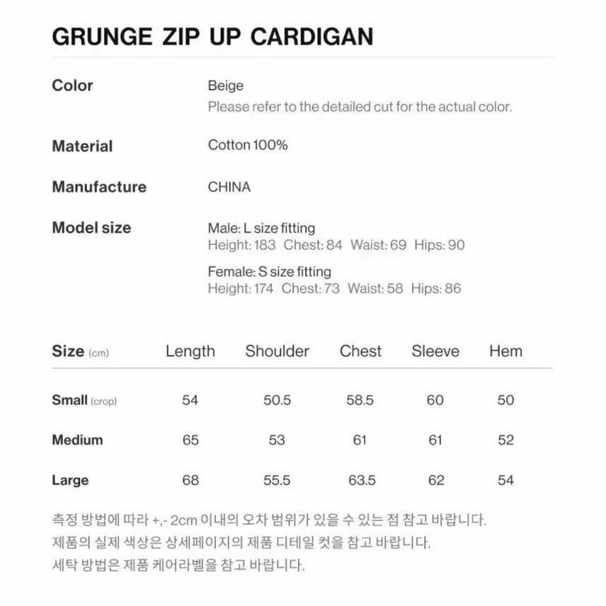 [SOLD OUT] 마스크 에버링 핑거홀 셔링 티셔츠 브라운(새상품)