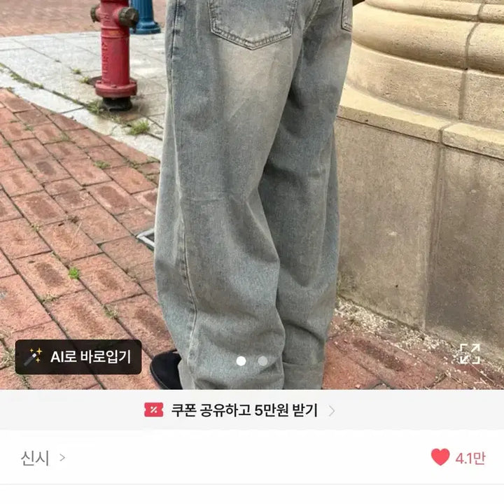 [BUNJANG] Sinchai Grey Washing Wide Denim Pants / 신시 그레이 워싱 와이드 데님 팬츠 빈티지워싱