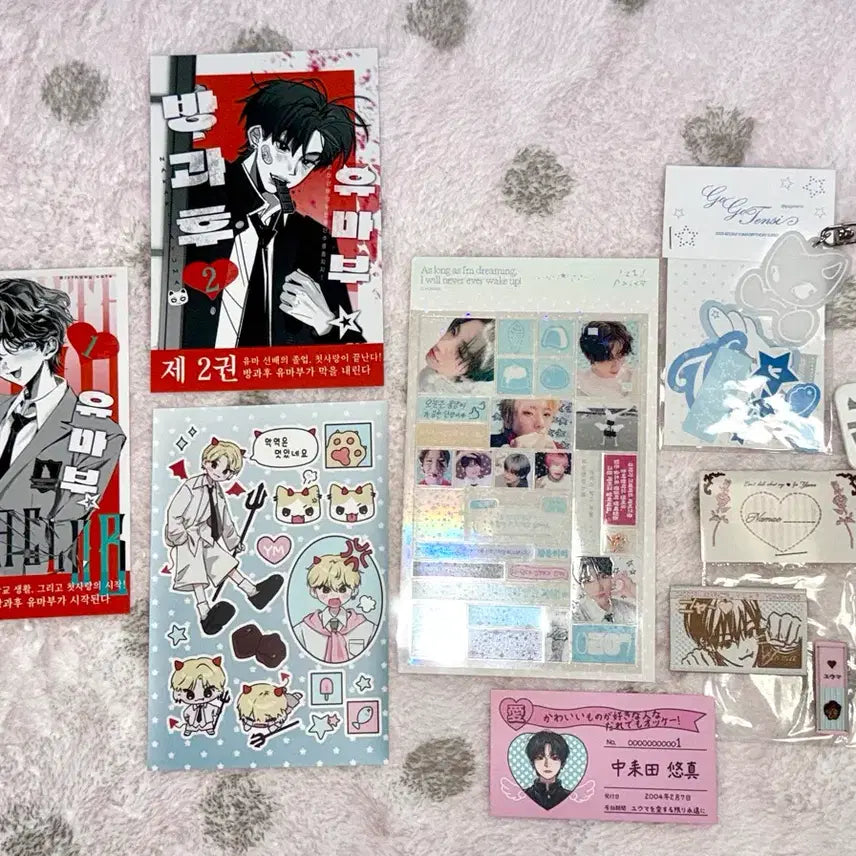 [BUNJANG] &amp;TEAM Yuma Unofficial Goods Bundle Set / 앤팀 유마 굿즈 비공굿 스티커 엽서 키링 뱃지 일괄
