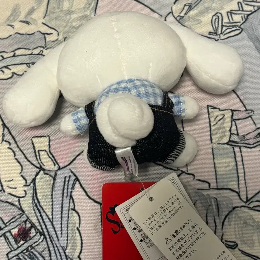 [BUNJANG] Sanrio Cinnamoroll Edwin Collaboration Plush Doll / 시나모롤 에드윈 콜라보 인형
