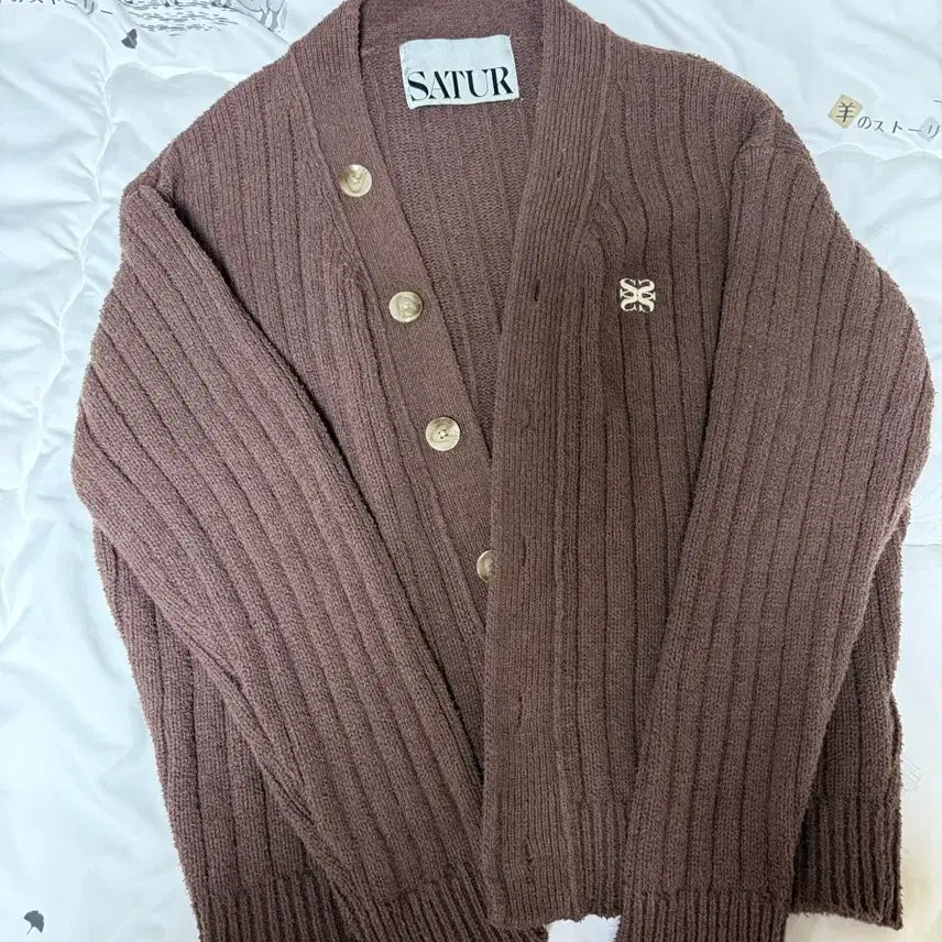 [BUNJANG] Setter Cardigan L Brown / 세터 가디건 L 브라운