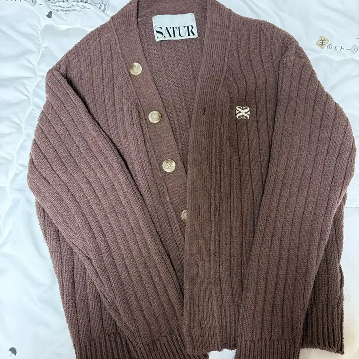 [BUNJANG] Setter Cardigan L Brown / 세터 가디건 L 브라운