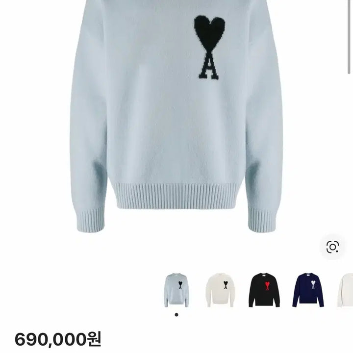 [BUNJANG] AMI Big Heart Logo Knit Steel Blue M / 아미 빅 하트 로고 니트 스틸블루 M