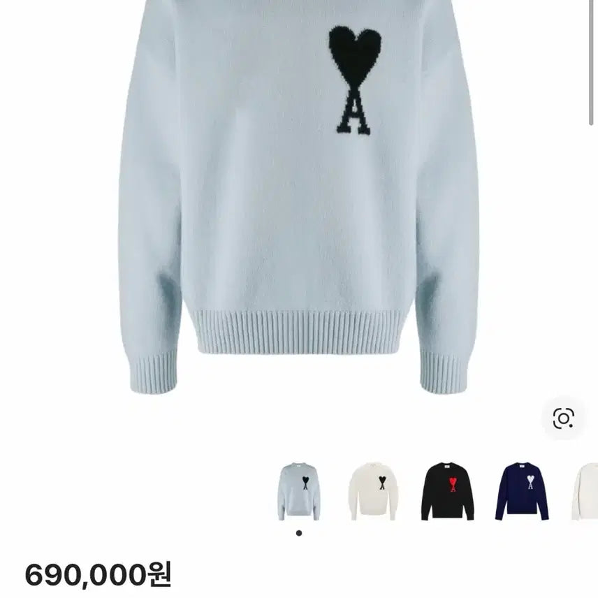[BUNJANG] AMI Big Heart Logo Knit Steel Blue M / 아미 빅 하트 로고 니트 스틸블루 M