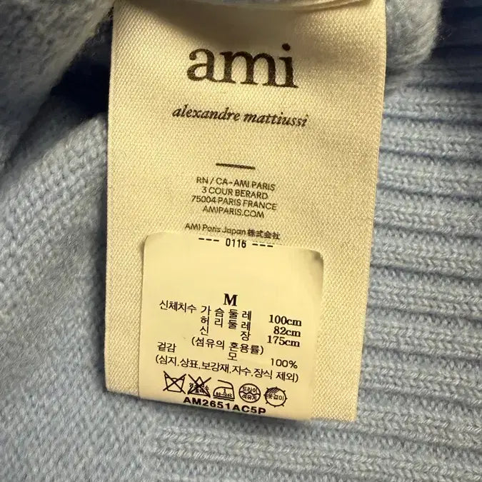 [BUNJANG] AMI Big Heart Logo Knit Steel Blue M / 아미 빅 하트 로고 니트 스틸블루 M