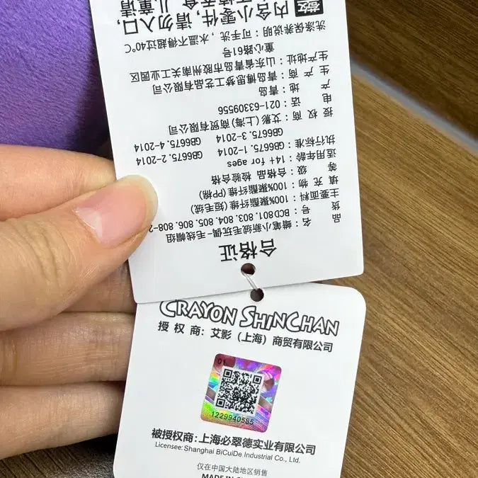 [BUNJANG] Crayon Shin-chan Buriburizaemon Plush Doll / 정품!) 부리부리자에몽 인형 새상품