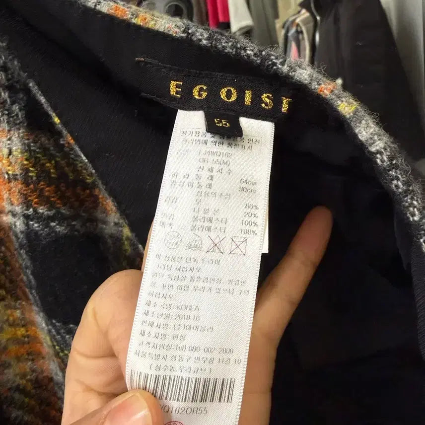 [SOLD OUT] 에고이스트 치마바지