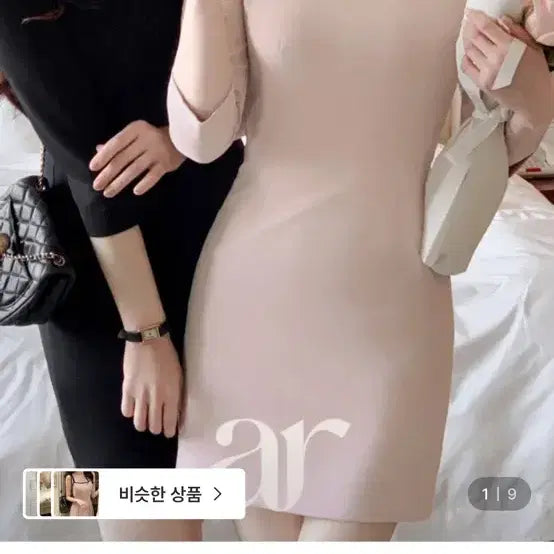 [BUNJANG] Attrangs Square Neck Slim Fit Guest Dress / 아뜨랑스 하객룩원피스 스퀘어넥 슬림핏 원피스