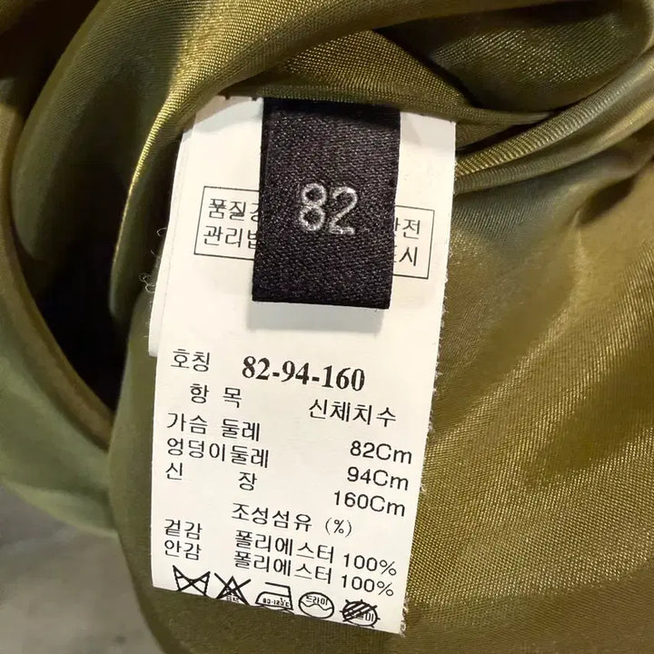 [BUNJANG] LANVIN COLLECTION Textured Flare Dress Olive / S 랑방 LANVIN COLLECTION 텍스처 플레어 원피스 올리브