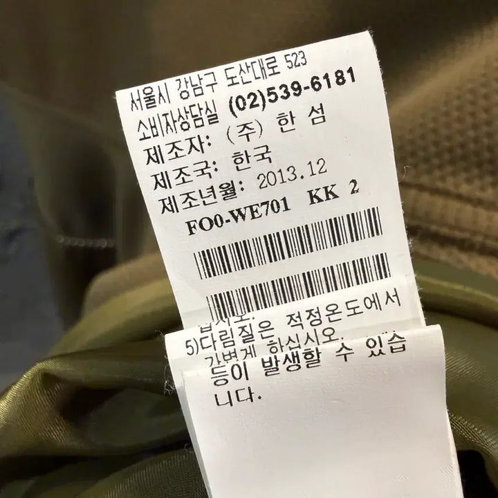 [BUNJANG] LANVIN COLLECTION Textured Flare Dress Olive / S 랑방 LANVIN COLLECTION 텍스처 플레어 원피스 올리브