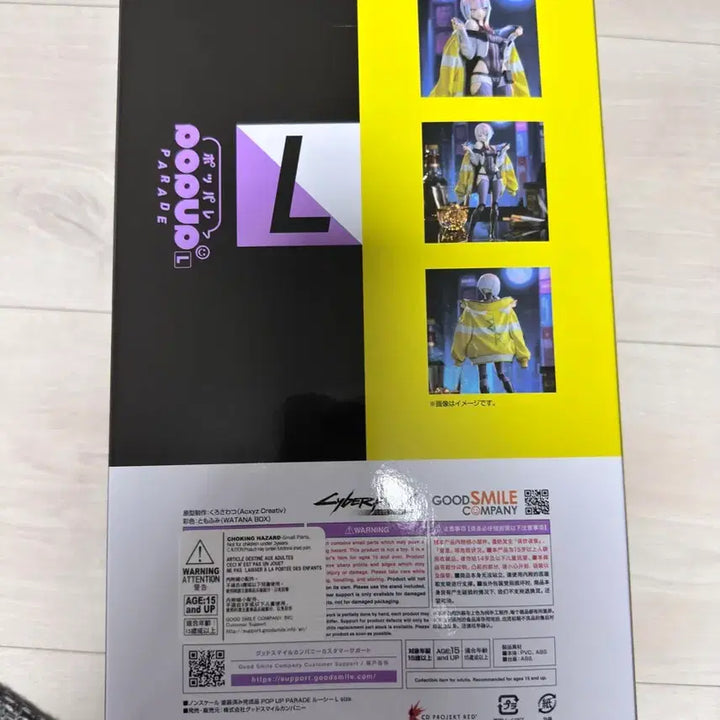 [SOLD OUT] (한정)사이퍼펑크 펑크 루시 굿스마일 팝업퍼레이드