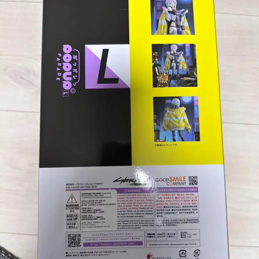 [SOLD OUT] (한정)사이퍼펑크 펑크 루시 굿스마일 팝업퍼레이드