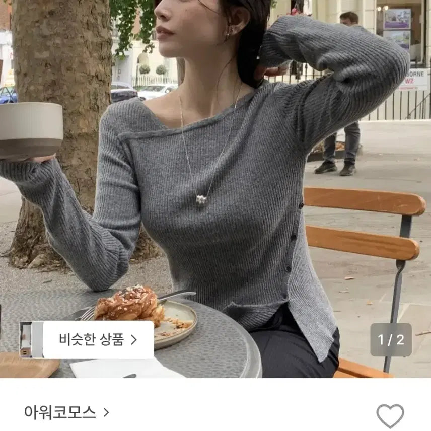 [BUNJANG] Ourcommos 1526 Knit Melange Gray / 아워코모스 1526 니트 멜란지그레이