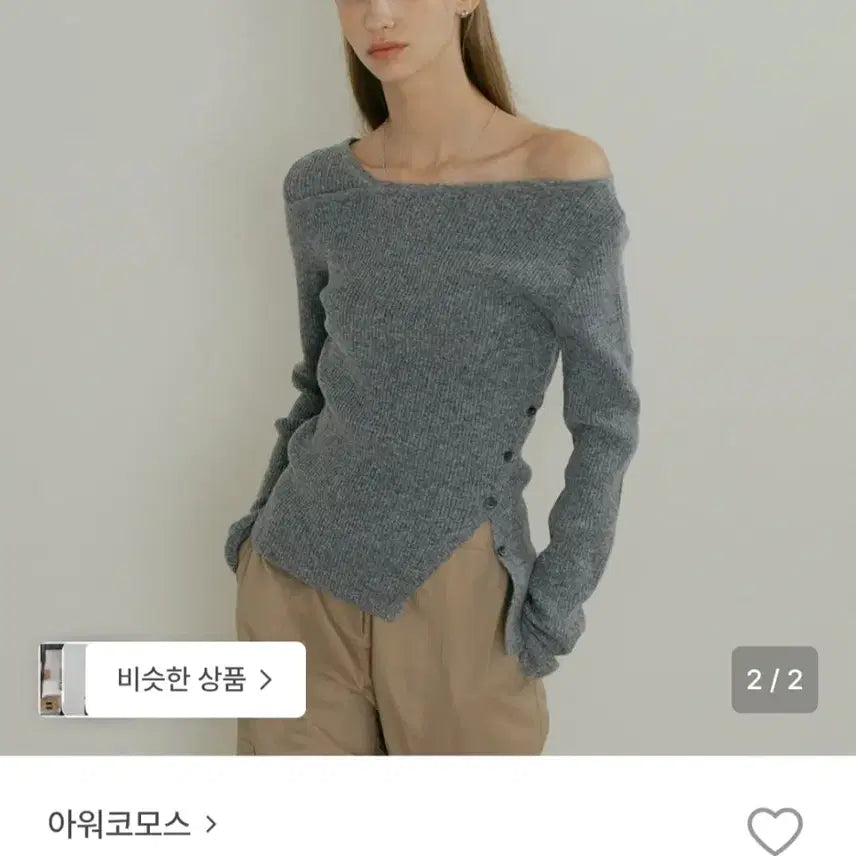 [BUNJANG] Ourcommos 1526 Knit Melange Gray / 아워코모스 1526 니트 멜란지그레이