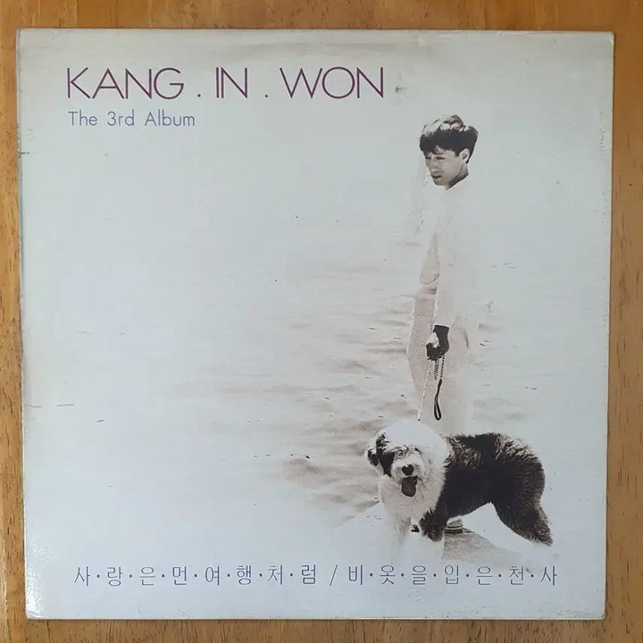 [BUNJANG] Kang In-won Vol. 3 LP / 강인원 3집 lp