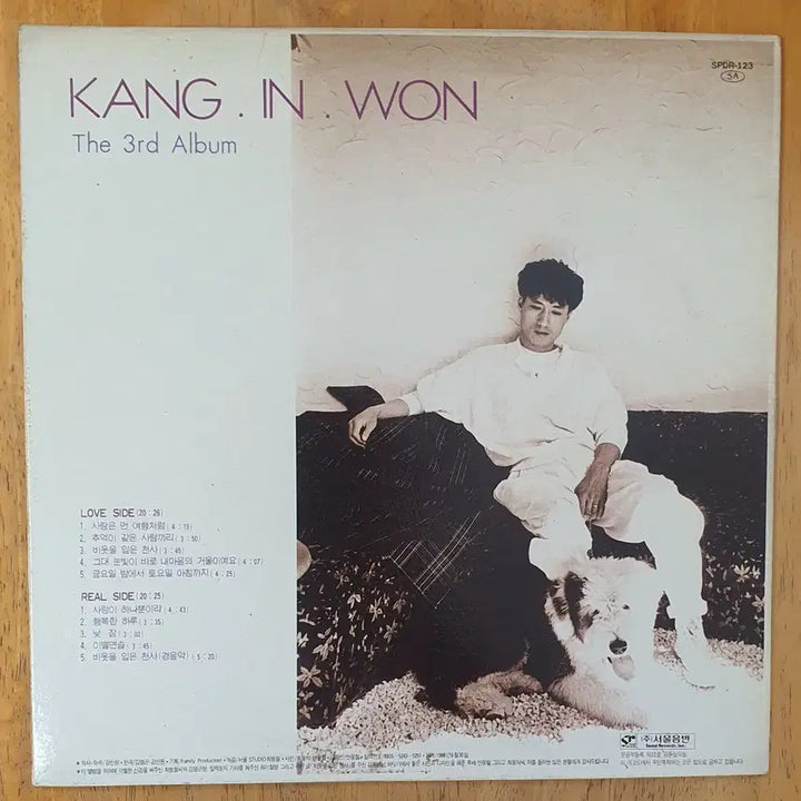 [BUNJANG] Kang In-won Vol. 3 LP / 강인원 3집 lp