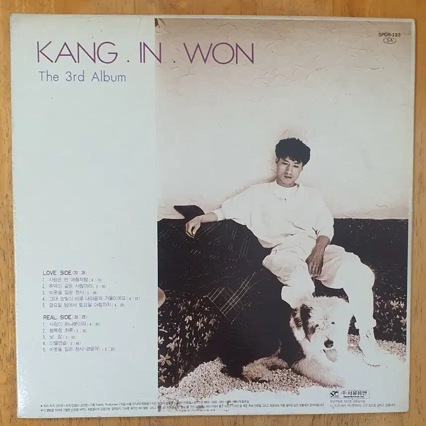[BUNJANG] Kang In-won Vol. 3 LP / 강인원 3집 lp