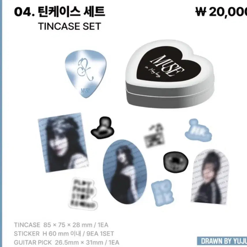 [BUNJANG] Yuju Muse Fanmeeting Tin Case Set / 유주 팬미팅 홍콩 뮤즈 MD 틴케이스 세트