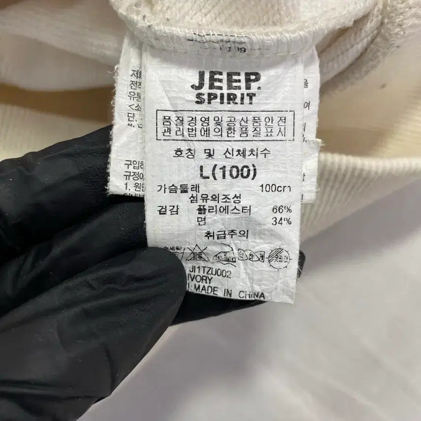 [BUNJANG] Jeep Hooded Zip-up Ivory L / 지프 Jeep 후드집업 아이보리 L