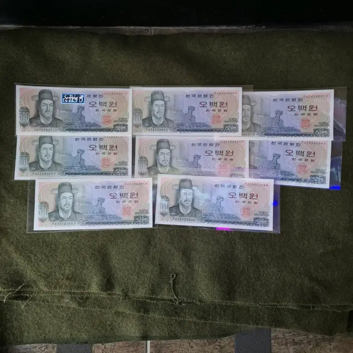 [BUNJANG] Old Korean 500 Won Banknote Collection / 구권 오백원 지폐 모음