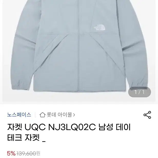 [BUNJANG] The North Face Men&