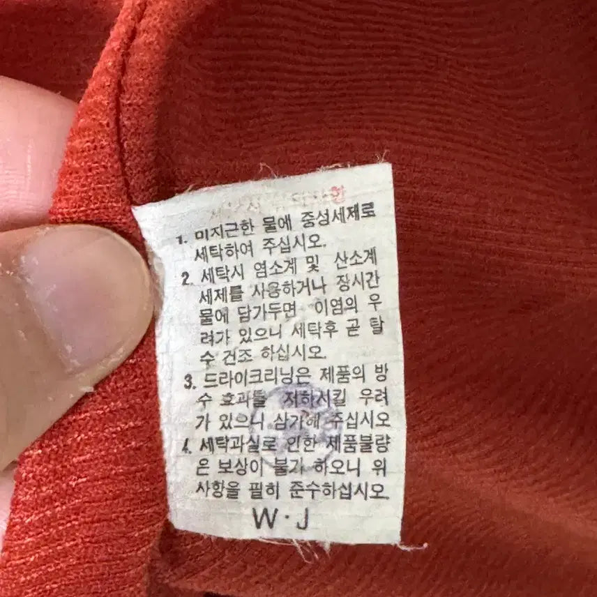 [BUNJANG] Reebok Orange Windbreaker Jacket (Size 105) / 리복 오렌지색 바람막이 자켓 105 상태굿