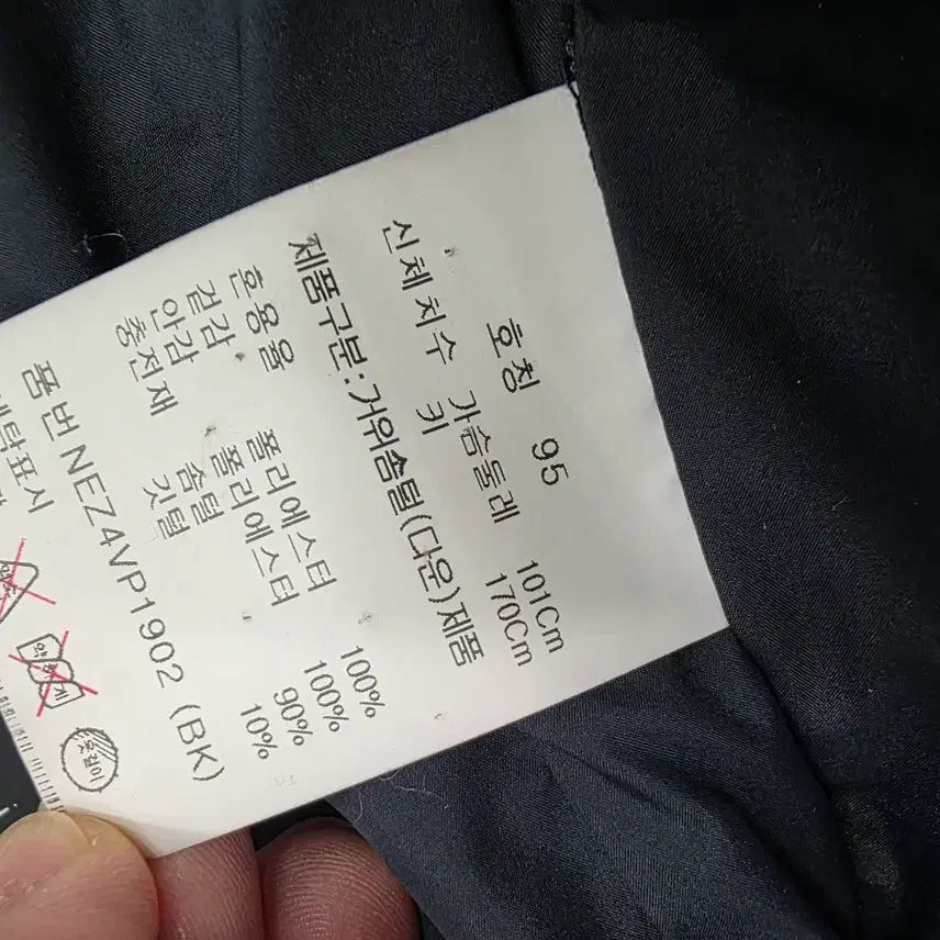 [BUNJANG] Edition Black Goose Down Padded Vest (95) / 에디션 블랙 패딩 조끼(95)