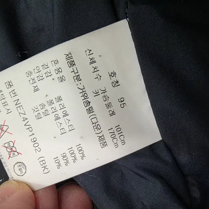 [BUNJANG] Edition Black Goose Down Padded Vest (95) / 에디션 블랙 패딩 조끼(95)