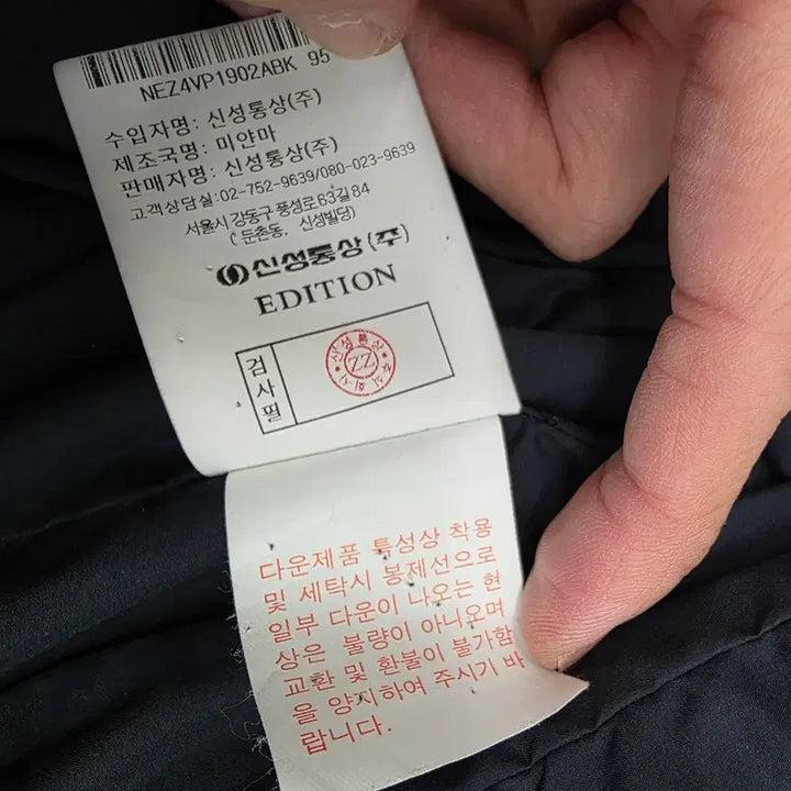 [BUNJANG] Edition Black Goose Down Padded Vest (95) / 에디션 블랙 패딩 조끼(95)
