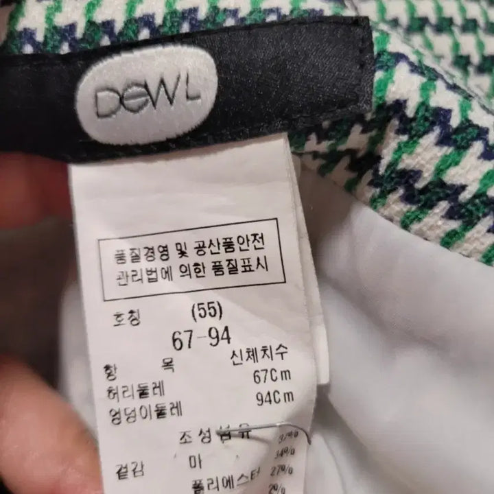 [BUNJANG] DEWL Houndstooth Check Wrap Skirt / [DEWL/듀엘] 하운드투스 체크 랩 스타일 스커트 (55사이즈