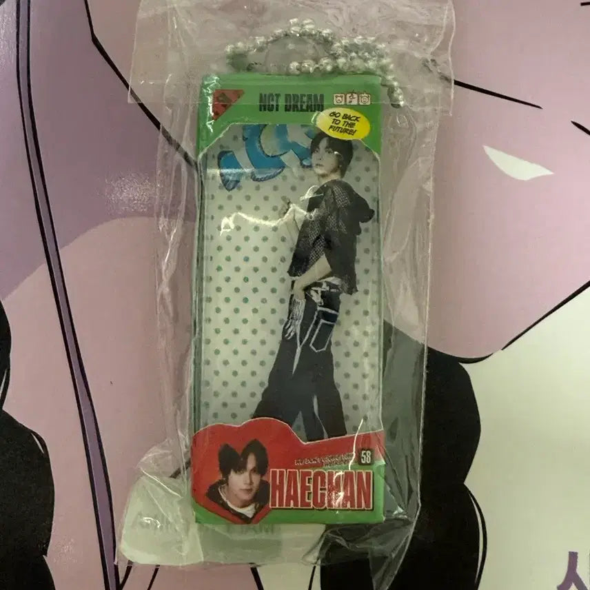 [SOLD OUT] 엔시티드림 해찬 미니어쳐 가챠