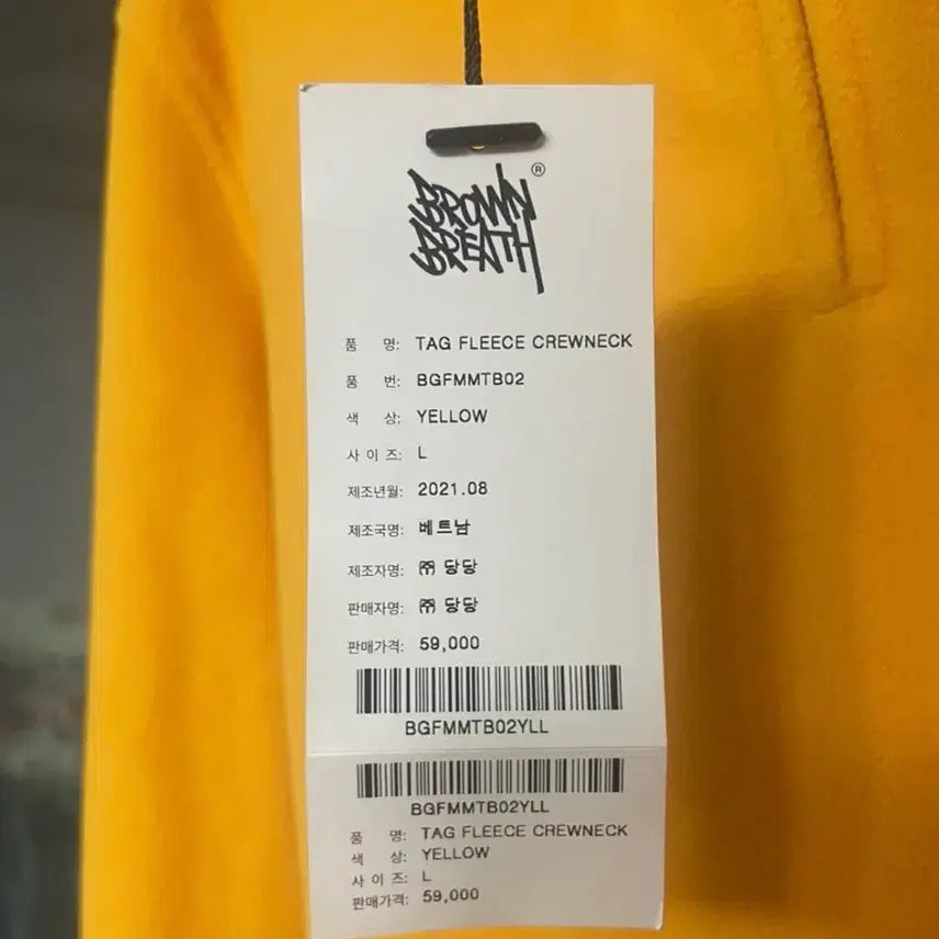 [BUNJANG] BROWNBREATH Fleece Half-Zip Up / (새 상품) 브라운브레스 후리스 하프집업 BROWNBREATH