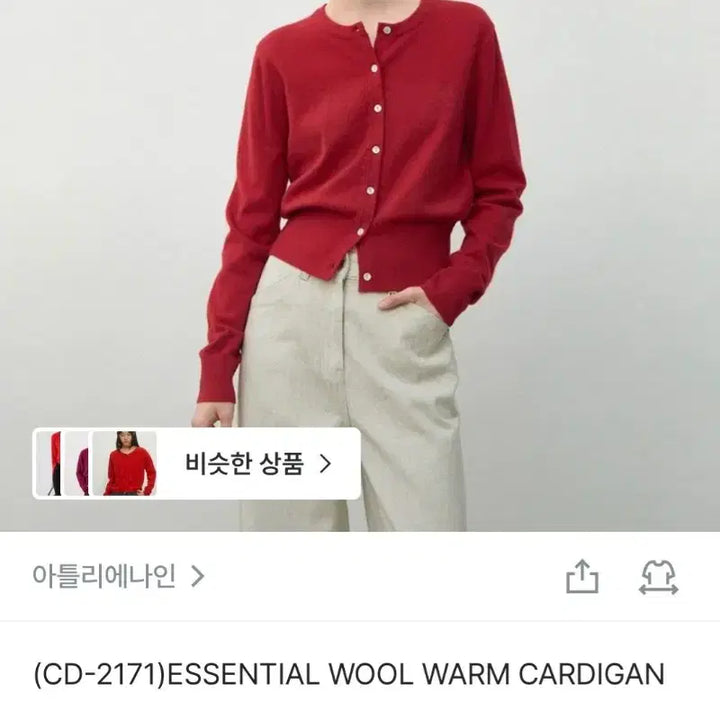 [BUNJANG] Atelier9 Essential Wool Warm Cardigan / 아틀리에나인 에센셜 울 웜 가디건 xs-s 차콜