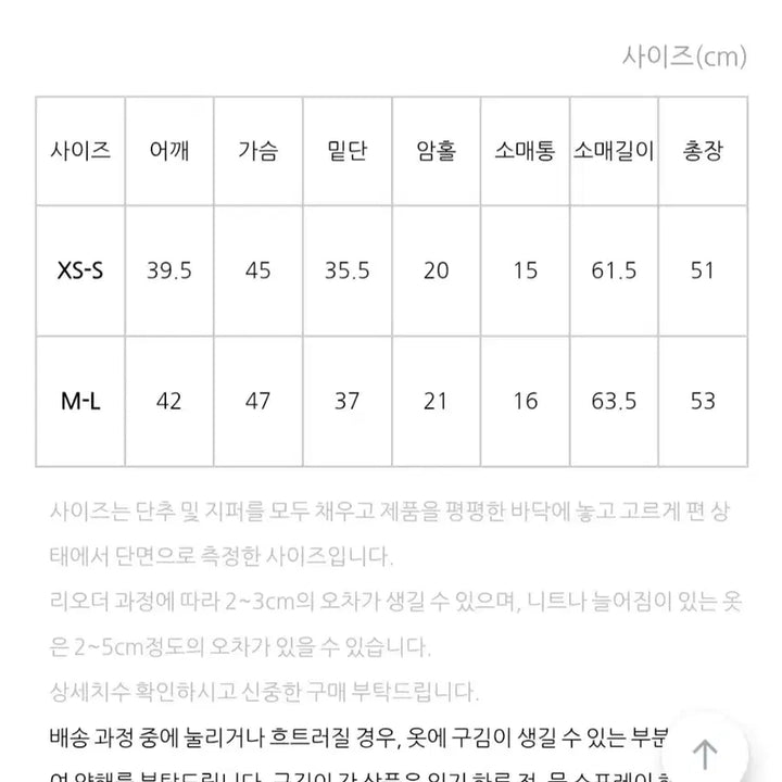 [BUNJANG] Atelier9 Essential Wool Warm Cardigan / 아틀리에나인 에센셜 울 웜 가디건 xs-s 차콜