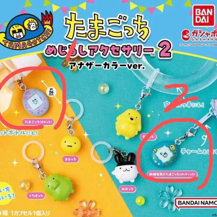 [BUNJANG] Tamagotchi Mejirushi Marking Accessory 2 / 다마고치 메지루시 마킹 액세서리 2