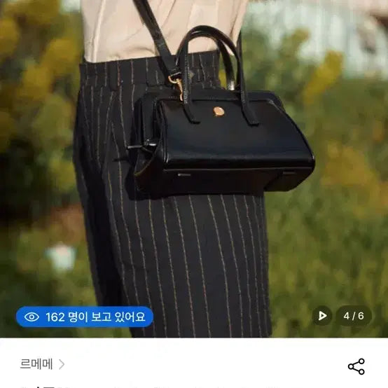 [BUNJANG] Le MeMe Sac Petit Jardin Tote Bag (Black) / 르메메 삭 쁘띠 자뎅 토트백(블랙)